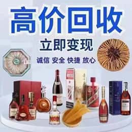 三亚市海棠购物卡回收站