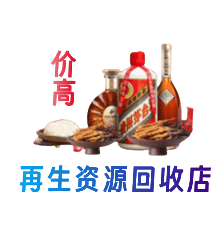 三亚市海棠购物卡回收站