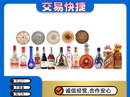 三亚市海棠名酒回收礼品.jpg