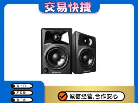 三亚市海棠回收音响