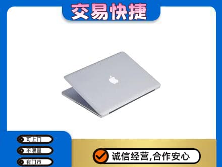 三亚市海棠回收旧电脑