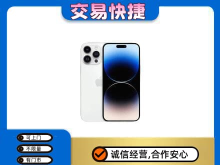 三亚市海棠回收旧手机