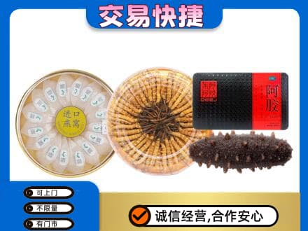 三亚市海棠高价回收礼品