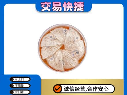 三亚市海棠高价回收燕窝