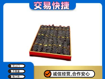 三亚市海棠高价回收海参