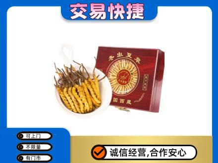 三亚市海棠回收补品