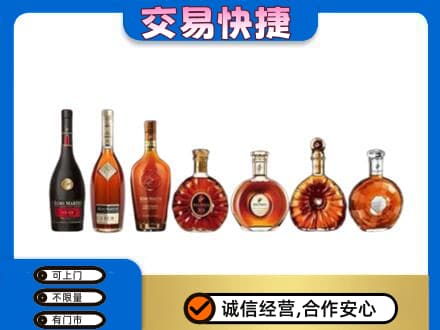 三亚市海棠洋酒回收.jpg