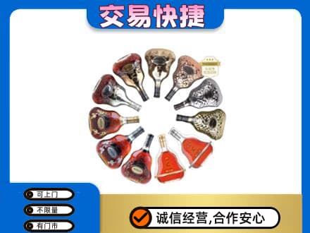 三亚市海棠高价回收XO