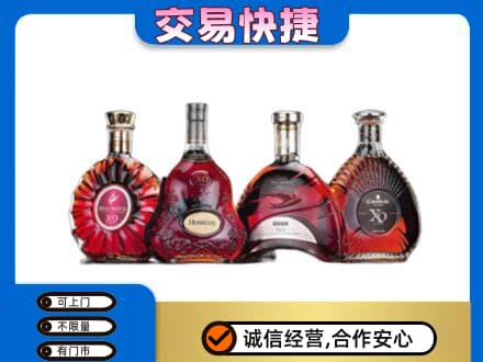 三亚市海棠洋酒回收价格.jpg