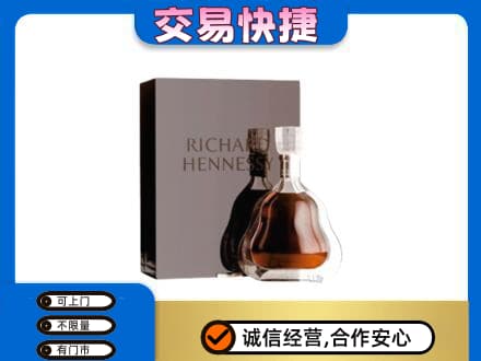 三亚市海棠回收李察