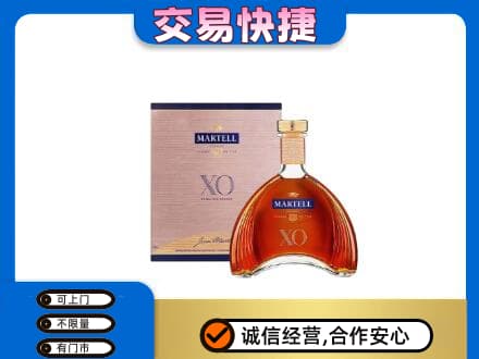 三亚市海棠洋酒回收马爹利XO.jpg