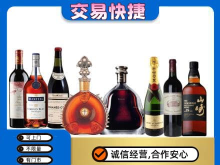 三亚市海棠回收高档洋酒
