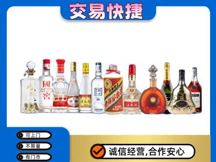 三亚市海棠回收酒