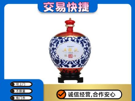 三亚市海棠名酒回收五粮液5.jpg