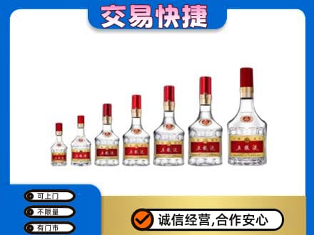 三亚市海棠名酒回收五粮液礼盒.jpg