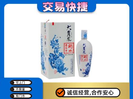 三亚市海棠回收老白干大青花