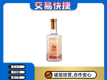 三亚市海棠名酒回收郎酒.jpg