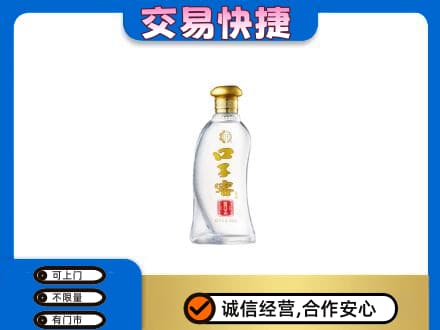 三亚市海棠回收口子窖