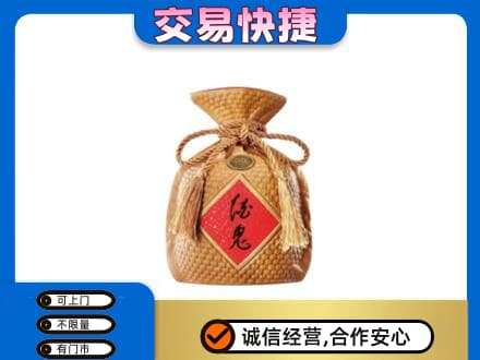 三亚市海棠回收酒鬼酒
