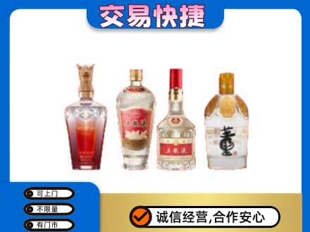 三亚市海棠回收礼品酒