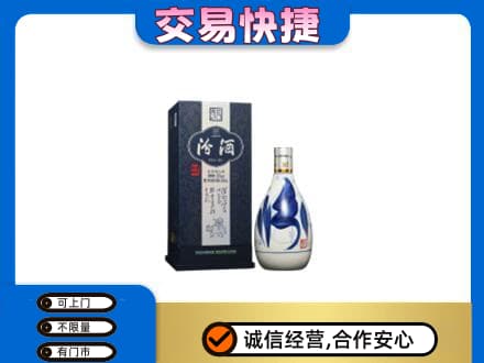 三亚市海棠回收汾酒20年