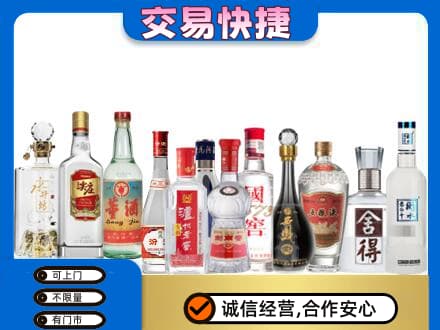 三亚市海棠回收名酒