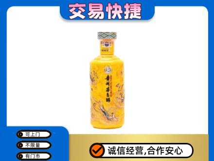 三亚市海棠回收散花茅台酒
