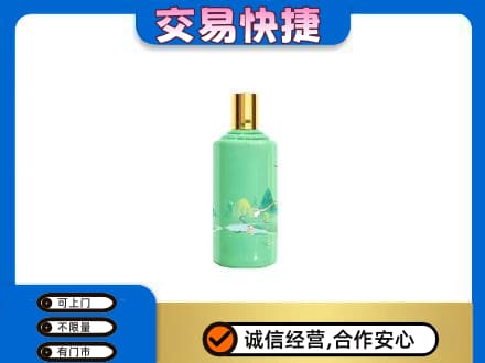 三亚市海棠回收24节气茅台酒