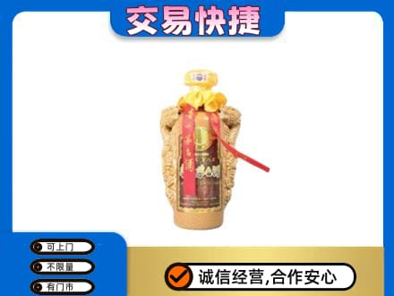 三亚市海棠回收年份茅台酒瓶子