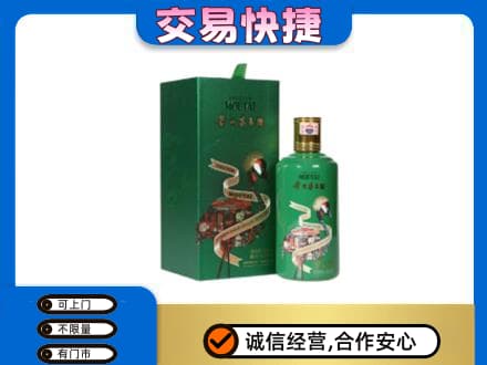 三亚市海棠回收茅台酒空瓶