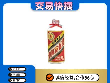 三亚市海棠回收地方国营茅台酒