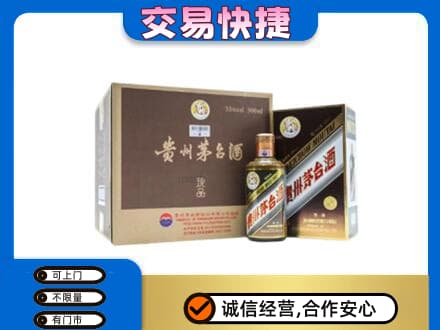 三亚市海棠茅台回收彩釉珍品.jpg