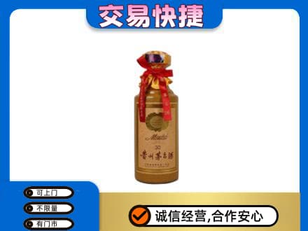三亚市海棠回收30年茅台酒