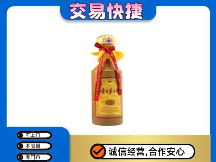 三亚市海棠回收15年茅台酒