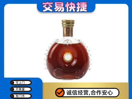 三亚市海棠洋酒回收路易十三空瓶.jpg